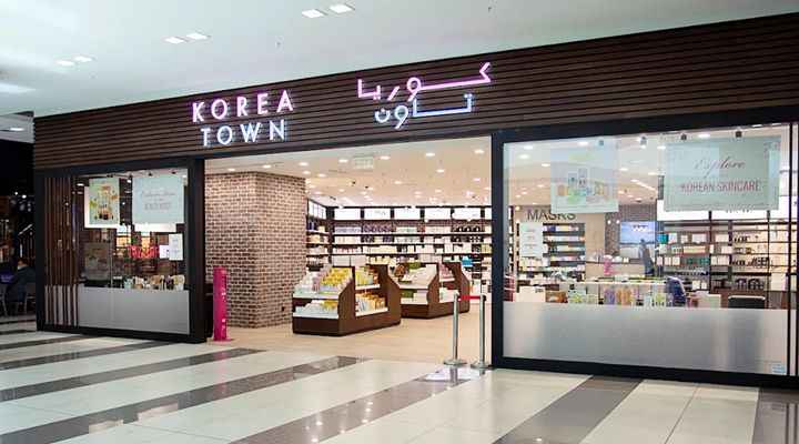 Korea Town storefront